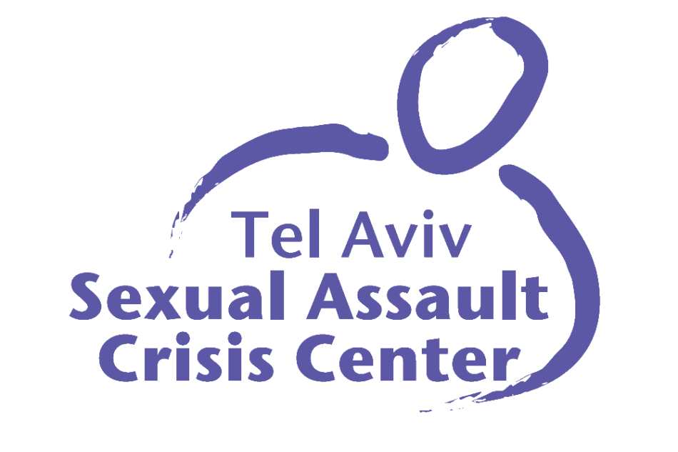 JHF Emergency Grants Support the Tel Aviv Sexual Assault Crisis Center